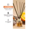 Tayoqchalar bilan uy diffuzeri Aroma Republic №17 "Orange wood", 50 ml