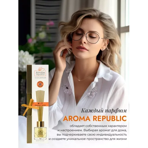Tayoqchalar bilan uy diffuzeri Aroma Republic №17 "Orange wood", 50 ml