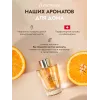 Tayoqchalar bilan uy diffuzeri Aroma Republic №17 "Orange wood", 90 ml