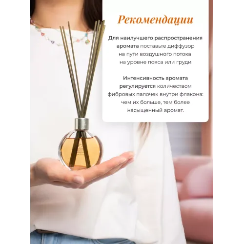 Tayoqchalar bilan uy diffuzeri Aroma Republic №17 "Orange wood", 90 ml