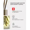 Tayoqchalar bilan uy diffuzeri Aroma Republic №19 "Tropical rain", 30 ml