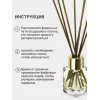 Tayoqchalar bilan uy diffuzeri Aroma Republic №19 "Tropical rain", 30 ml