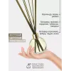 Tayoqchalar bilan uy diffuzeri Aroma Republic №19 "Tropical rain", 70 ml