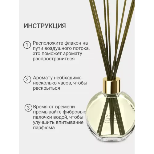 Tayoqchalar bilan uy diffuzeri Aroma Republic №19 "Tropical rain", 70 ml