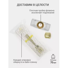 Tayoqchalar bilan uy diffuzeri Aroma Republic №25 "Old oak", 70 ml