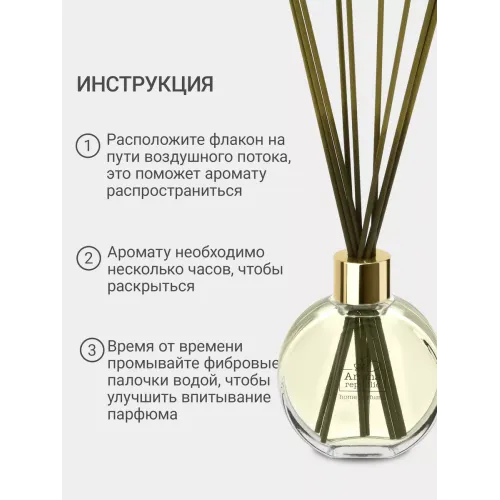 Tayoqchalar bilan uy diffuzeri Aroma Republic №25 "Old oak", 70 ml