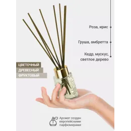 Tayoqchalar bilan uy diffuzeri Aroma Republic №51 "Secret grove", 50 ml