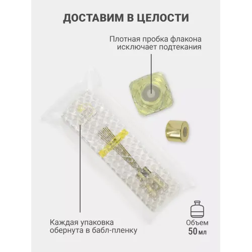 Tayoqchalar bilan uy diffuzeri Aroma Republic №51 "Secret grove", 50 ml