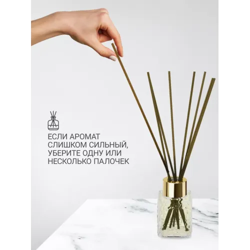Tayoqchalar bilan uy diffuzeri Aroma Republic №51 "Secret grove", 50 ml