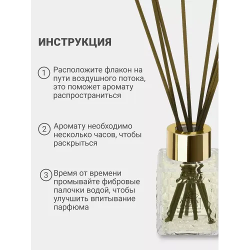 Tayoqchalar bilan uy diffuzeri Aroma Republic №51 "Secret grove", 50 ml
