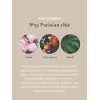Tayoqchalar bilan uy diffuzeri Aroma Republic №52 "Parisian chic", 30 ml