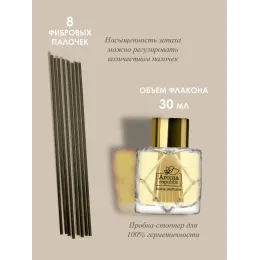 Tayoqchalar bilan uy diffuzeri Aroma Republic №52 "Parisian chic", 30 ml