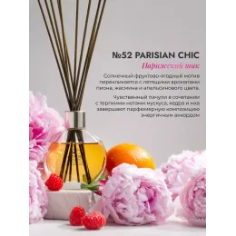 Tayoqchalar bilan uy diffuzeri Aroma Republic №52 "Parisian chic", 70 ml
