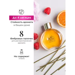 Tayoqchalar bilan uy diffuzeri Aroma Republic №52 "Parisian chic", 70 ml