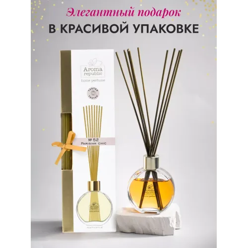 Диффузор для дома с палочками Aroma Republic №52 "Parisian chic", 70 мл
