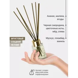 Tayoqchalar bilan uy diffuzeri Aroma Republic №56 "Sunny fruit", 50 ml