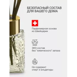 Tayoqchalar bilan uy diffuzeri Aroma Republic №56 "Sunny fruit", 50 ml
