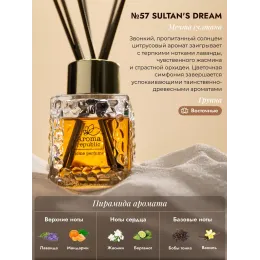 Tayoqchalar bilan uy diffuzeri Aroma Republic №57 "Sultan's dream", 50 ml