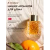 Tayoqchalar bilan uy diffuzeri Aroma Republic №57 "Sultan's dream", 50 ml