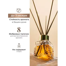 Tayoqchalar bilan uy diffuzeri Aroma Republic №57 "Sultan's dream", 50 ml
