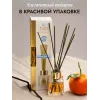 Tayoqchalar bilan uy diffuzeri Aroma Republic №57 "Sultan's dream", 50 ml