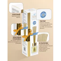 Tayoqchalar bilan uy diffuzeri Aroma Republic №57 "Sultan's dream", 50 ml