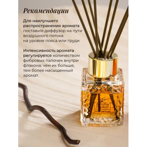 Tayoqchalar bilan uy diffuzeri Aroma Republic №57 "Sultan's dream", 50 ml