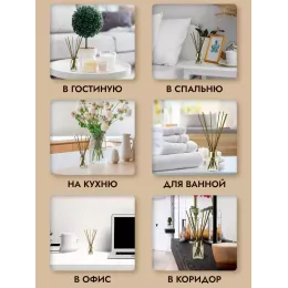 Tayoqchalar bilan uy diffuzeri Aroma Republic №57 "Sultan's dream", 50 ml