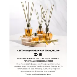 Tayoqchalar bilan uy diffuzeri Aroma Republic №57 "Sultan's dream", 50 ml