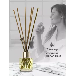 Tayoqchalar bilan uy diffuzeri Aroma Republic №61 "Amber Sea", 30 ml