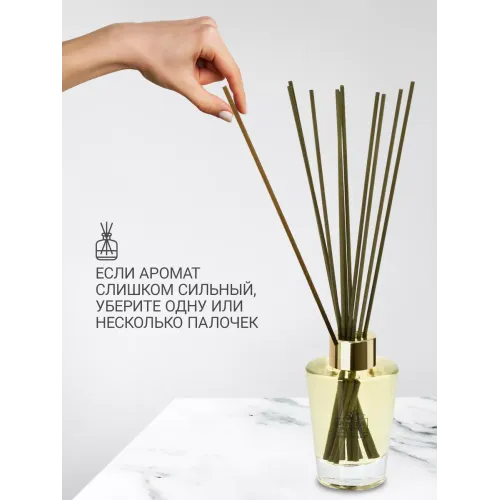 Диффузор для дома с палочками Aroma Republic №61 "Amber Sea", 90 мл