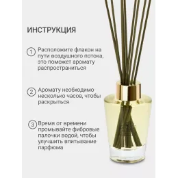 Tayoqchalar bilan uy diffuzeri Aroma Republic №61 "Amber Sea", 90 ml