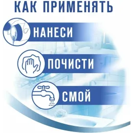 Чистящее средство Permolux Морской бриз порошок универсальный, 480 г