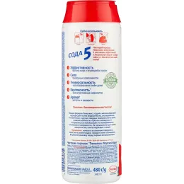 Чистящее средство Permolux Морской бриз порошок универсальный, 480 г