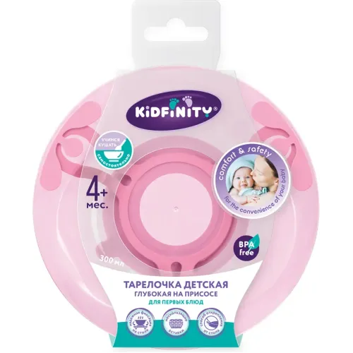 Тарелка детская на присосе для горячей и холодной пищи 300 мл, Kidfinity розовый