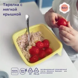 Yumshoq qopqoqli bolalar tarelkasi 400 ml, Lalababy Play with Me kulrang tuklar