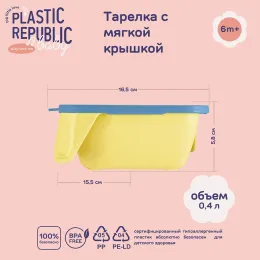 Yumshoq qopqoqli bolalar tarelkasi 400 ml, Lalababy Play with Me ko'k qo'ng'iroq