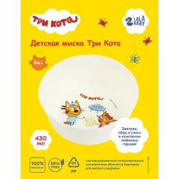 Bolalar tarelkasi 430 ml, Lalababy "Uch mushuk"