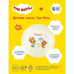 Bolalar tarelkasi 430 ml, Lalababy "Uch mushuk"