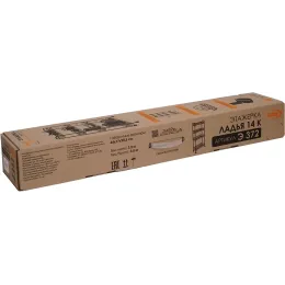 Qavatli savat ЗМИ Ладья 14 К metall kulrang