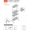 Qavatli savat ЗМИ Ладья 14 К oq