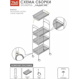 Qavatli savat ЗМИ Ладья 24 К kulrang