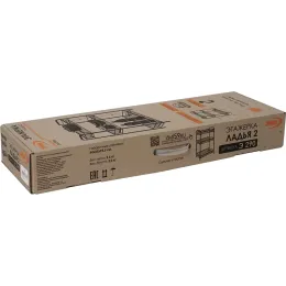 Qavatli savat ЗМИ Ладья 2 kulrang