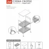 Qavatli savat ЗМИ Ладья 33 КС metall kulrang