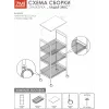 Qavatli savat ЗМИ Ладья 34 КС qora