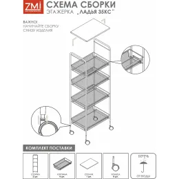 Qavatli savat ЗМИ Ладья 35 КС kulrang