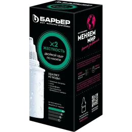 Кассета Барьер Жесткость Х2