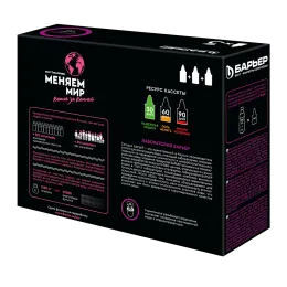 Комплект кассет Барьер Стандарт (упак. 3 шт.)