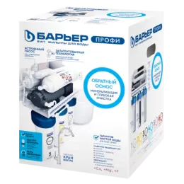 Фильтр Барьер ПРОФИ Осмо 100 Boost М