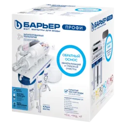 Фильтр Барьер ПРОФИ Осмо 100 М